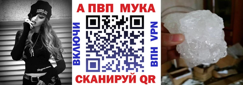 A-PVP VHQ  Чекалин 