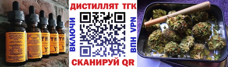 Cannafood марихуана  продажа наркотиков  блэк спрут tor  Чекалин 