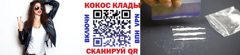 hydra ССЫЛКА  Чекалин  Cocaine Боливия 