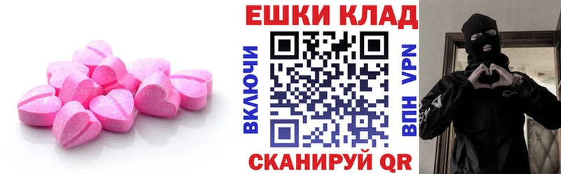 Ecstasy бентли  даркнет Telegram  Чекалин 