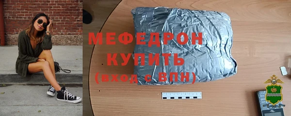 марки lsd Абаза