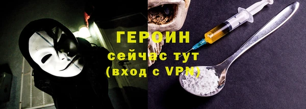 молекула духа Нефтекумск
