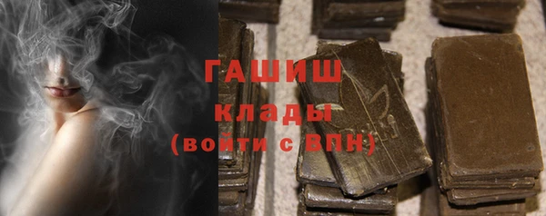 героин Абинск