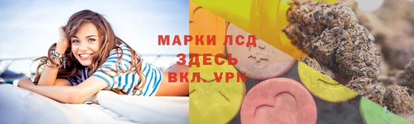 герыч Алзамай