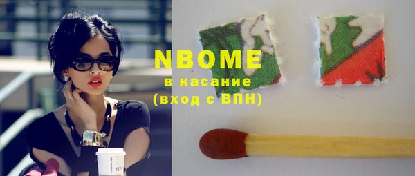 метадон Абдулино