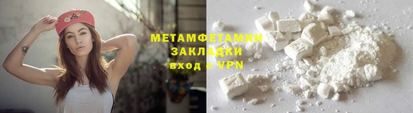 метадон Абдулино