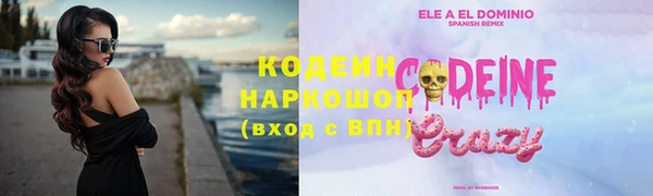молекула духа Нефтекумск