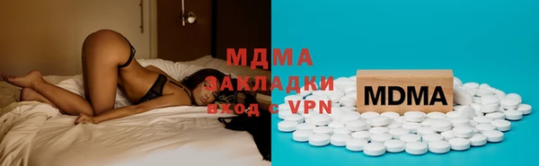 метадон Абдулино