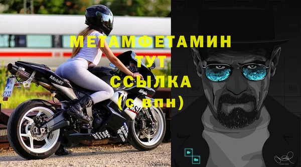 spice Нефтегорск