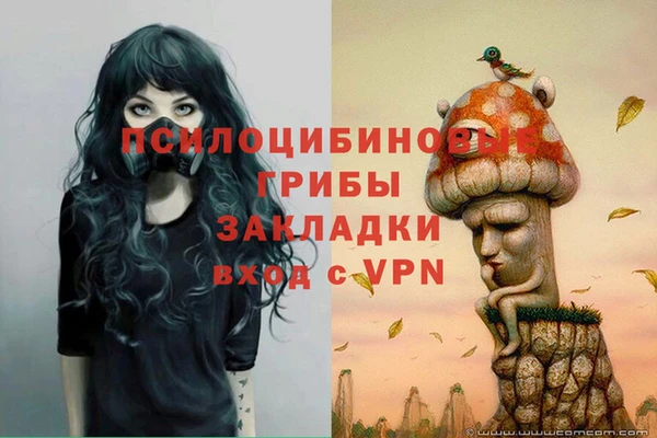 марихуана Алексеевка