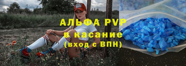 героин Абинск