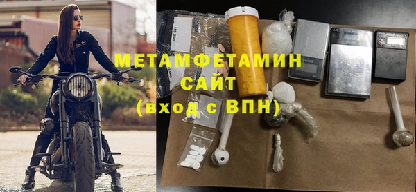 марки lsd Абаза