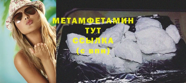 марки lsd Абаза