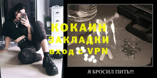 кокаин колумбия Алексин