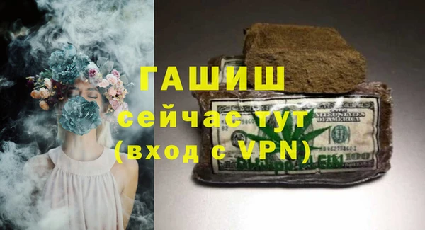 марки lsd Абаза