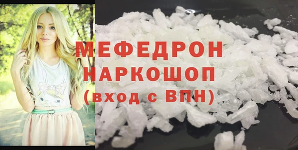 героин Абинск
