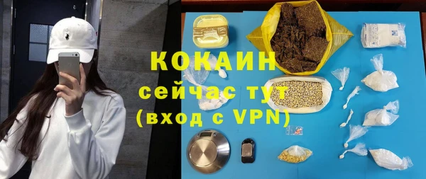 альфа пвп Нея