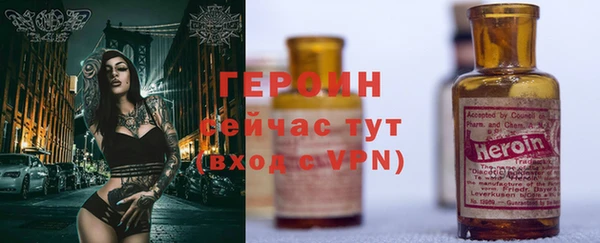 герыч Алзамай