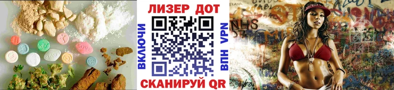 omg как войти  Чекалин  LSD-25 экстази кислота 