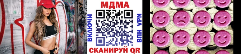 МДМА VHQ  закладка  Чекалин 