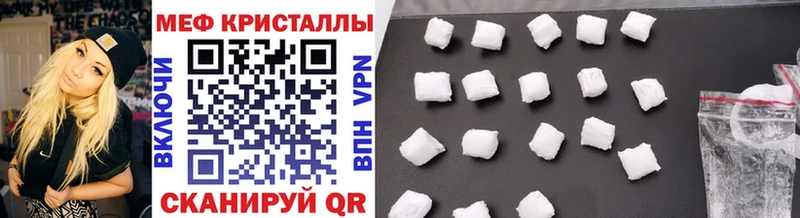 МЯУ-МЯУ mephedrone  Чекалин 