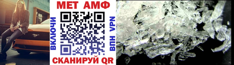 закладка  Чекалин  Метамфетамин витя 
