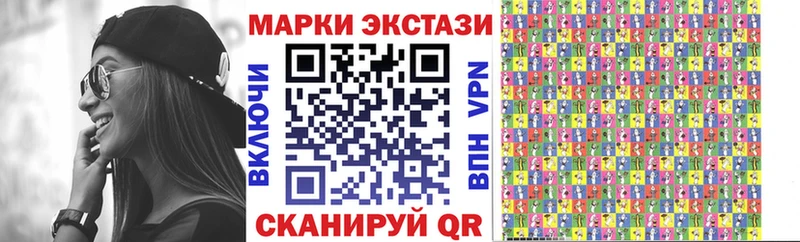 KRAKEN вход  как найти закладки  Чекалин  Наркотические марки 1,8мг 