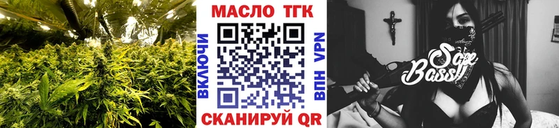 OMG как зайти  Чекалин  ТГК Wax 