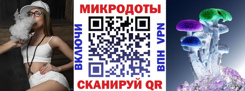 Псилоцибиновые грибы ЛСД  купить наркоту  Чекалин 